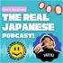 The Real Japanese Podcast! 日本語の勉強ポッドキャスト！