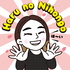 The Real Japanese Podcast! 日本語の勉強のためのポッドキャストです!