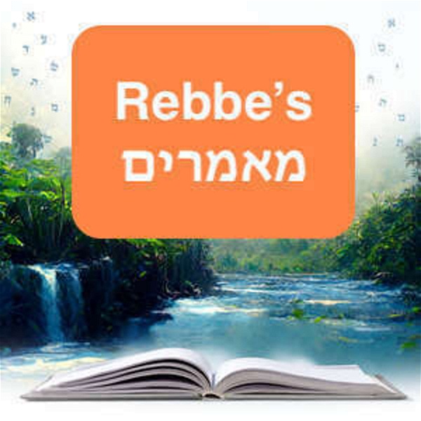 Artwork for The Rebbe's Ma'amorim