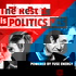 The Rest Is Politics