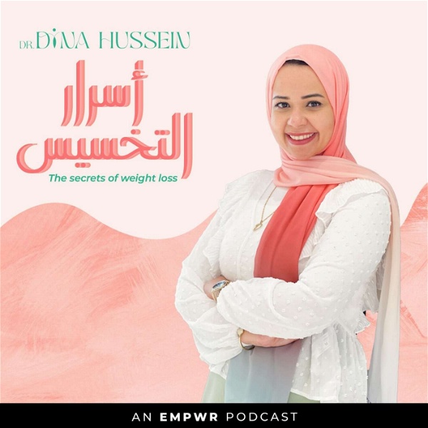 Artwork for The Secrets of Weight Loss with Dr. Dina Hussein