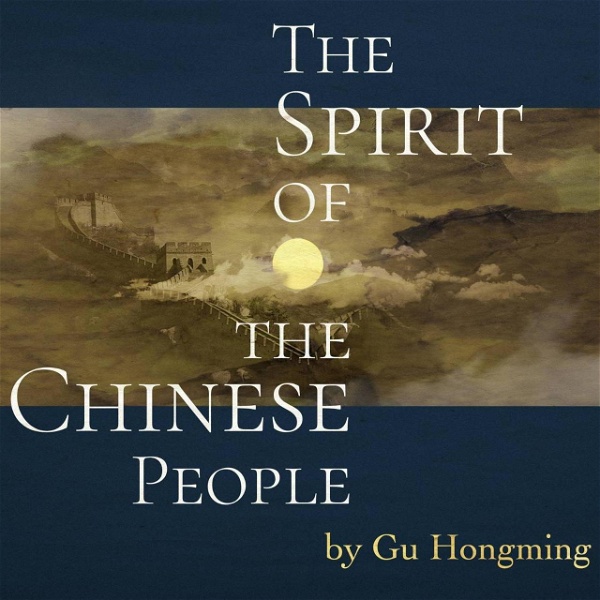 Artwork for The Spirit of the Chinese People
