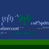 The Sports Connection