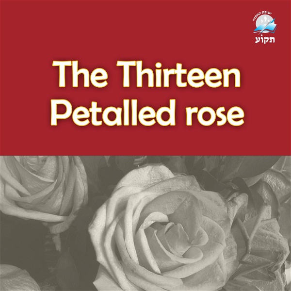 Artwork for The Thirteen Petalled Rose