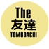 The Tomodachi