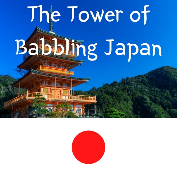 Artwork for The Tower of Babbling Japan
