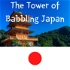 The Tower of Babbling Japan