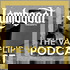 The Vanflip Podcast