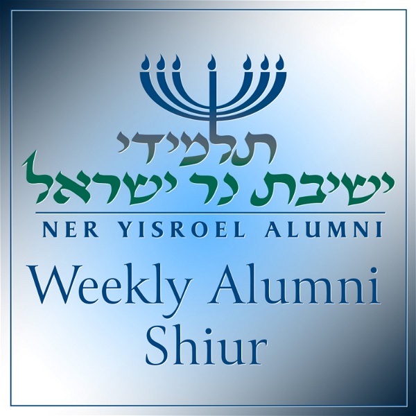 Artwork for The Weekly Alumni Shiur