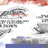 The World Turned Upside Down - The British Civil Wars 1638-1651