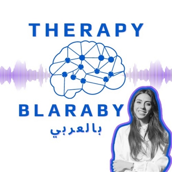 Artwork for Therapy بالعربي / Therapy blAraby