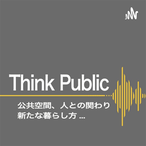 Artwork for Think Public