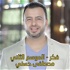 Think Season 2 - Mostafa Hosny | فكر الموسم 2 - مصطفى حسني