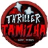 Ghost Stories Tamil - With Waran Mahadev From Thriller Tamizha (A Tamil Thriller Podcast)