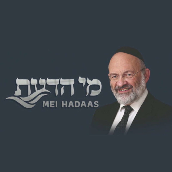 Artwork for Thursday Night Vaad