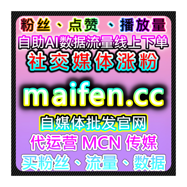 Artwork for 提升网站流量的有效方式:使用自动化平台帮助商家更好地定位目标用户