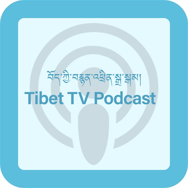 Artwork for Tibet TV