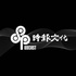 時報文化