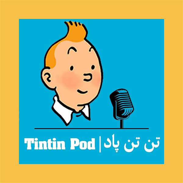 Artwork for Tintin Pod