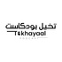 تخيل بودكاست