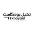 تخيل بودكاست | Takhayaal Podcast