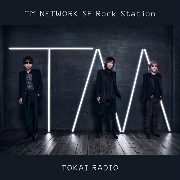 Artwork for TM NETWORK SF Rock Staition