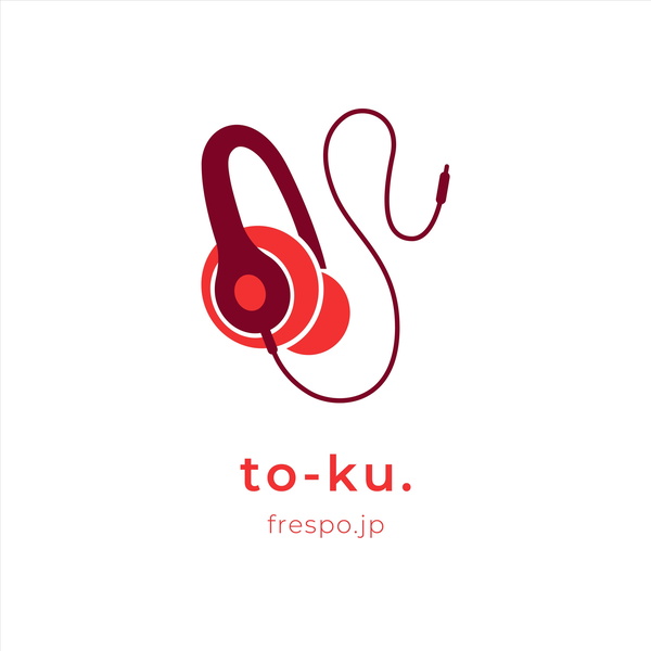 Artwork for to-ku.