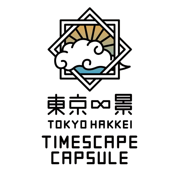 Artwork for TOKYO HAKKEI TIMESCAPE CAPSULE