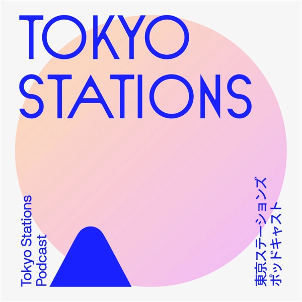 Artwork for TOKYO STATIONS 放送東京