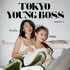 Tokyo Young Boss Season 2