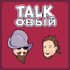 Толковый подкаст