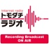 トモダチラジオ ON AIR – トモダチラジオ