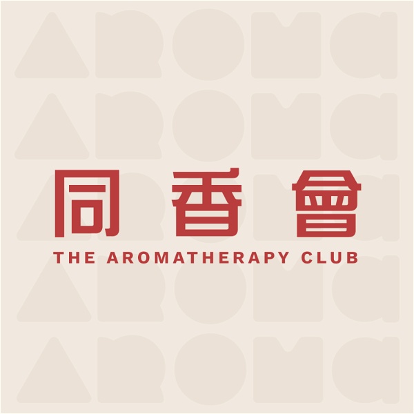 Artwork for 同香會 The Aromatherapy Club ｜ 廣東話香薰治療 精油調香