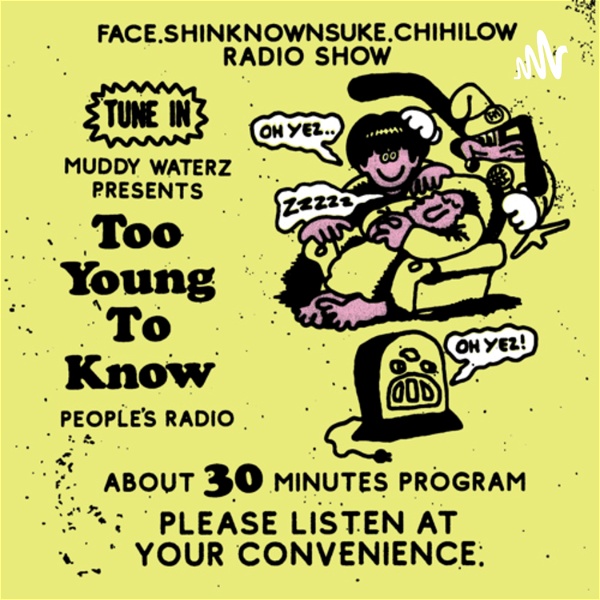 Artwork for Too Young To Know