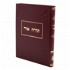 Torah Ohr with Rabbi Lipsker