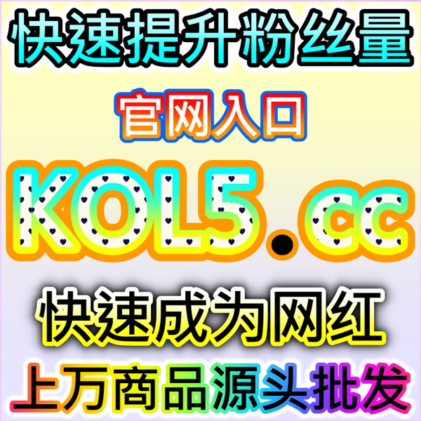Artwork for 头条视频展现优化,本自媒体供货商平台提升短视频推荐优先级