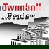 Townhall Review | Conservative Commentary On Today's News