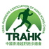 Hong Kong Trail Running