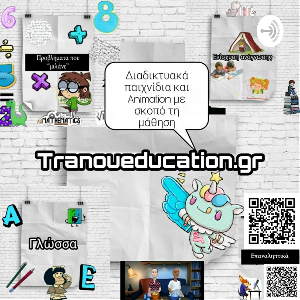 Artwork for TranouEducation