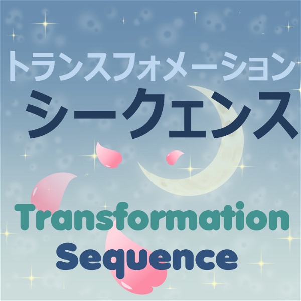 Artwork for Transformation Sequence