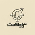 TravelCast