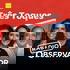 Três Toques