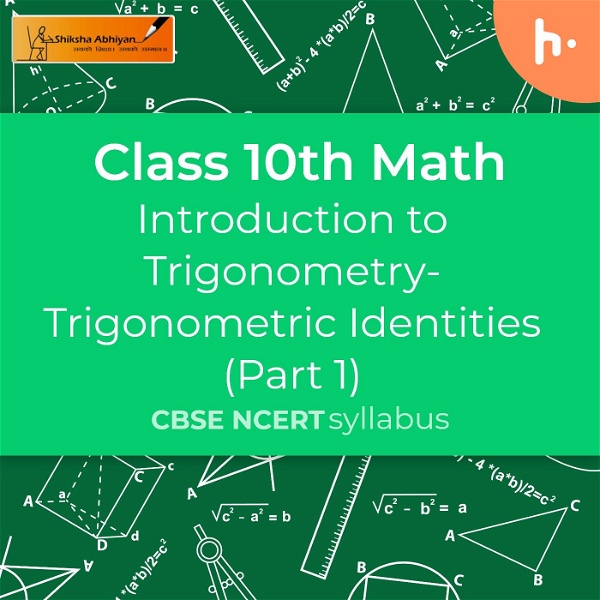 Artwork for Trigonometric Identities (Part 1)