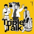 Triple-Talk工三小