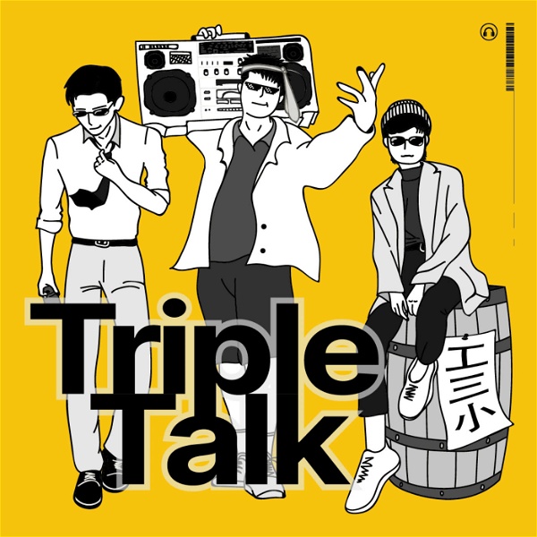 Artwork for Triple-Talk工三小