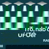 Tro, håb og UFOer