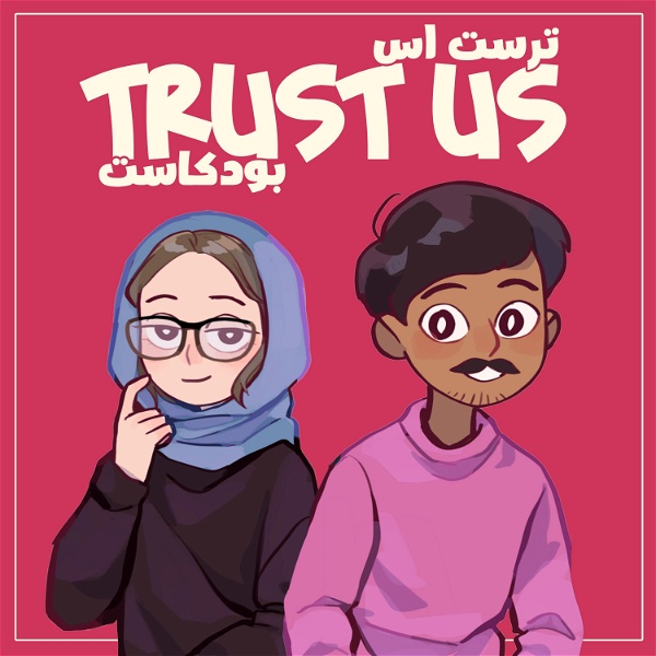 Artwork for Trust Us Podcast