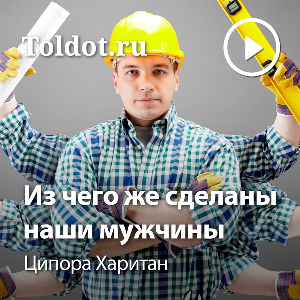 Artwork for Ципора Харитан