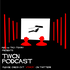 ツイシネ( #twcn )Podcast【映画のポッドキャスト】
