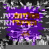 תולדות האינדי על פי קוואמי